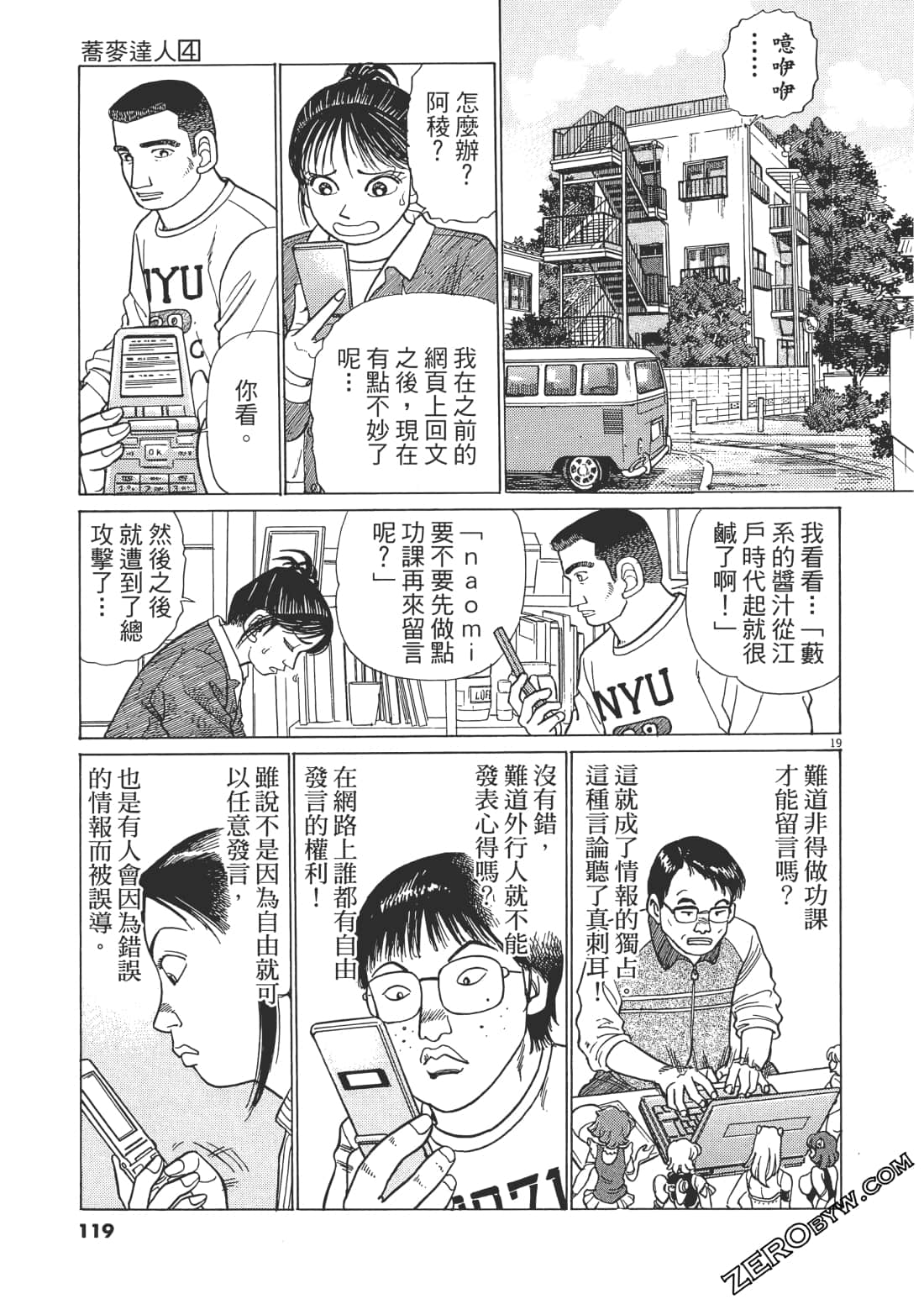 Page 118