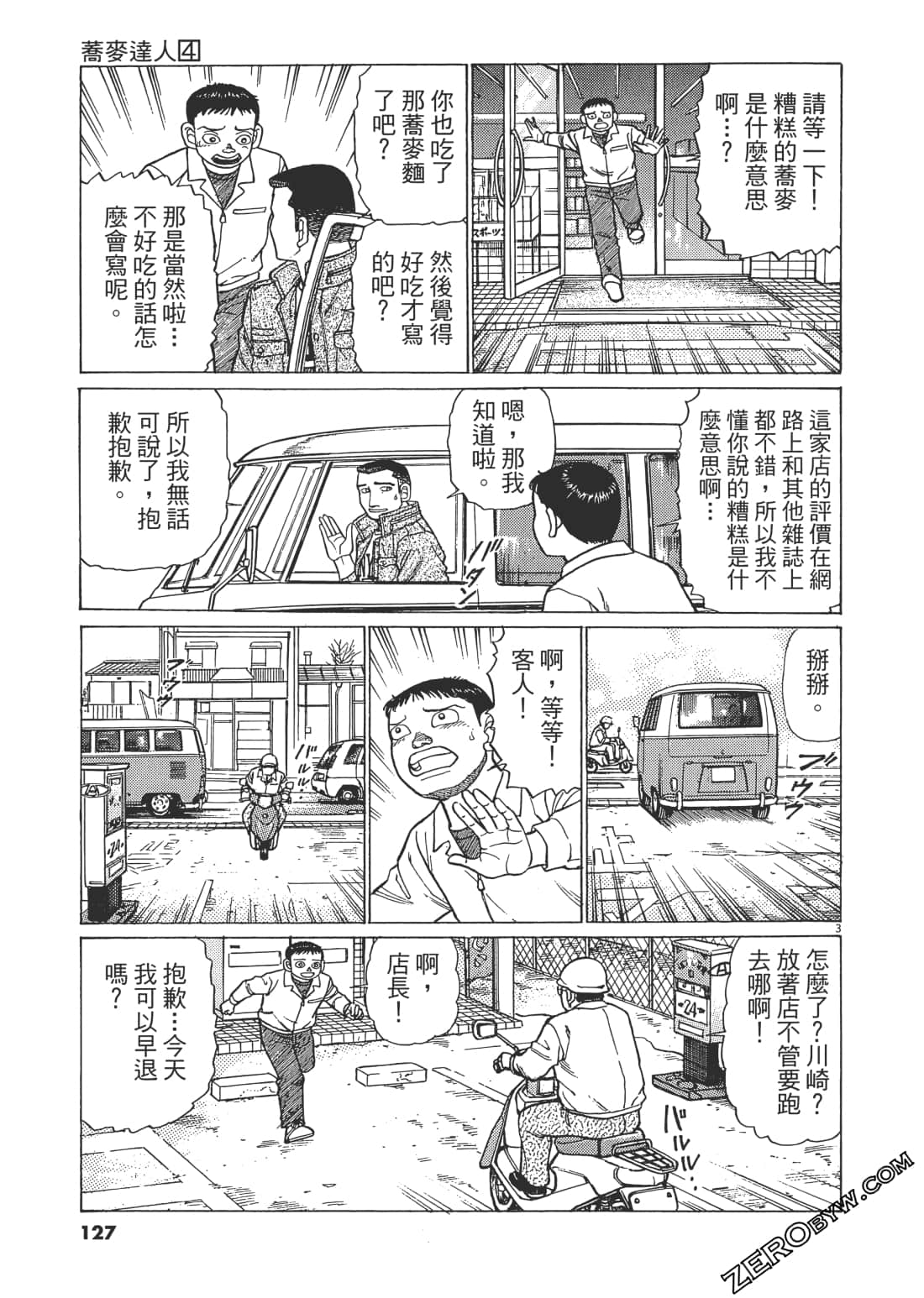 Page 126