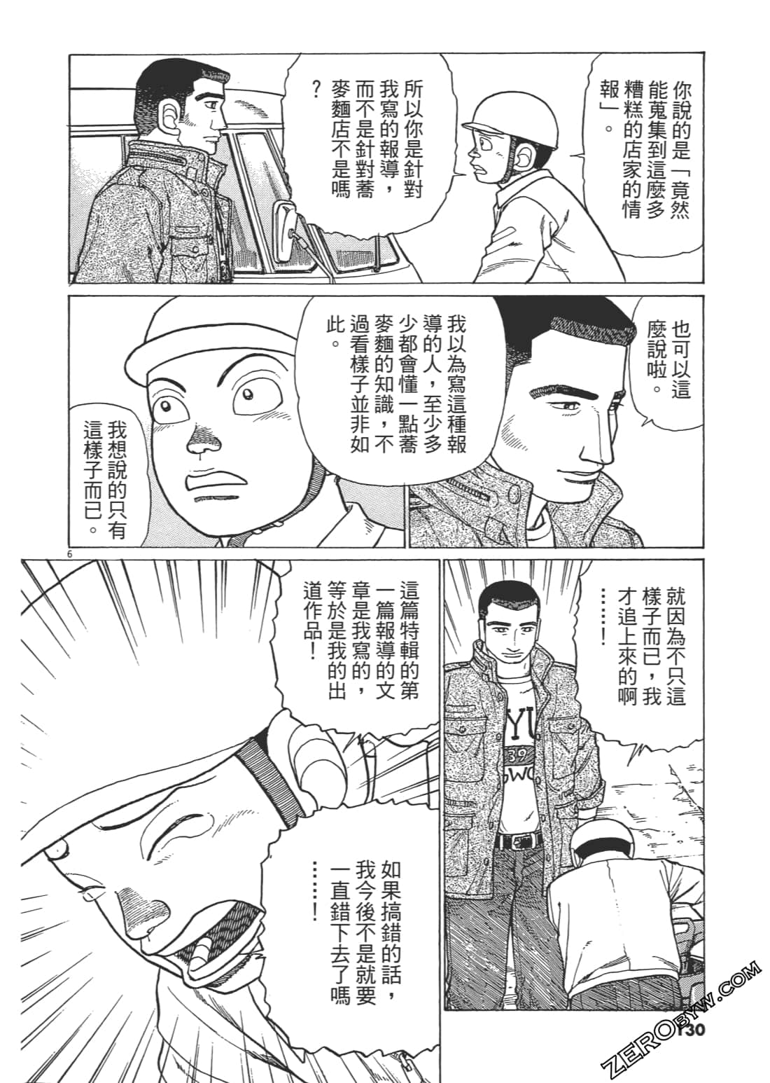 Page 129