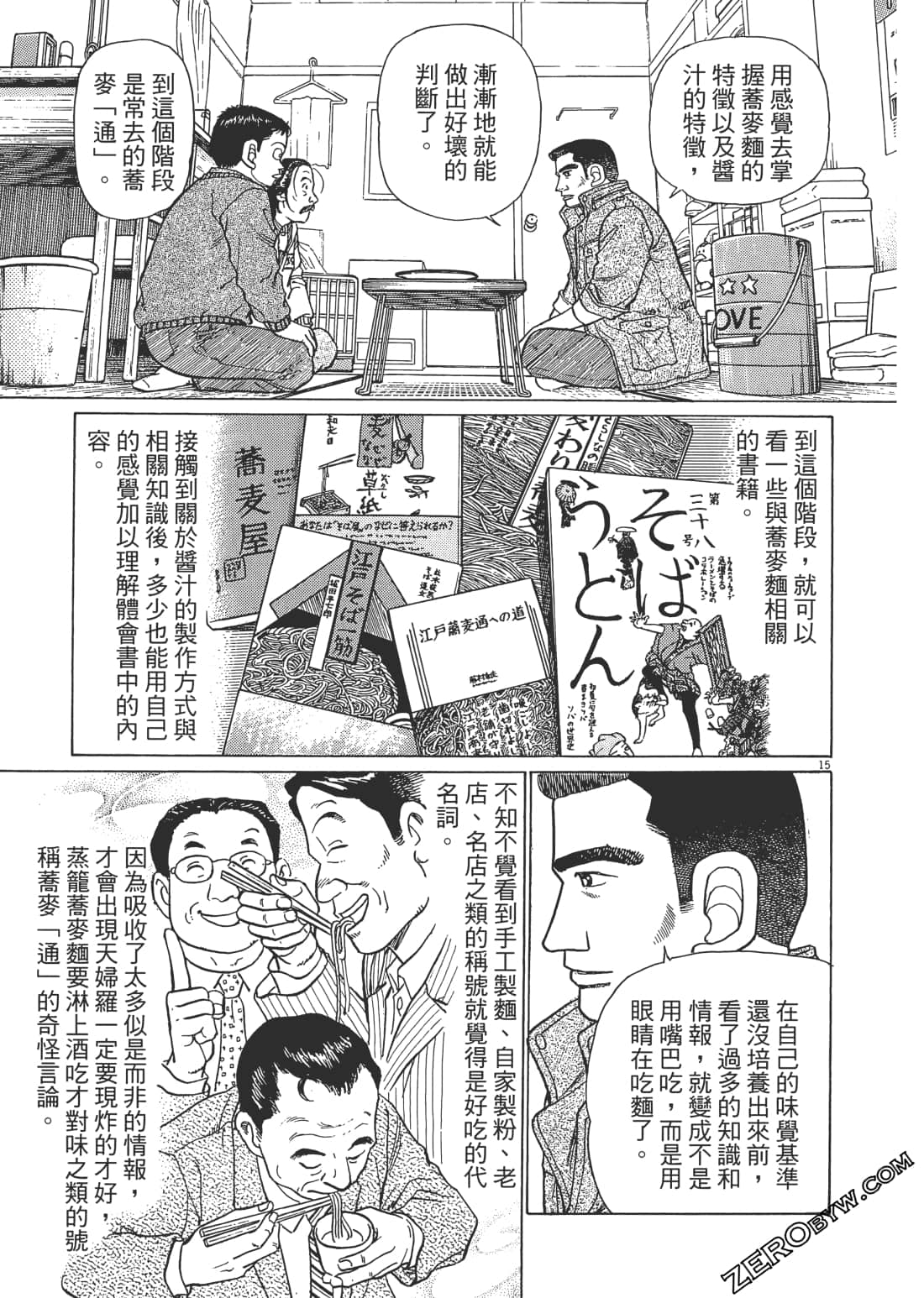 Page 162