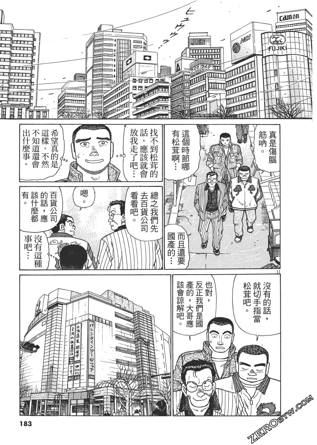 Page 182