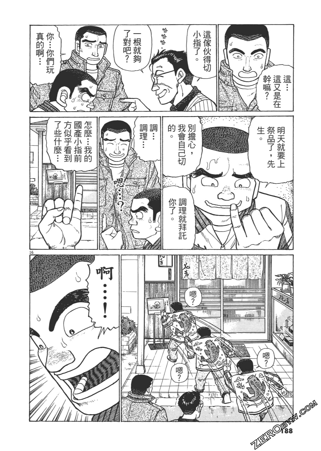 Page 187