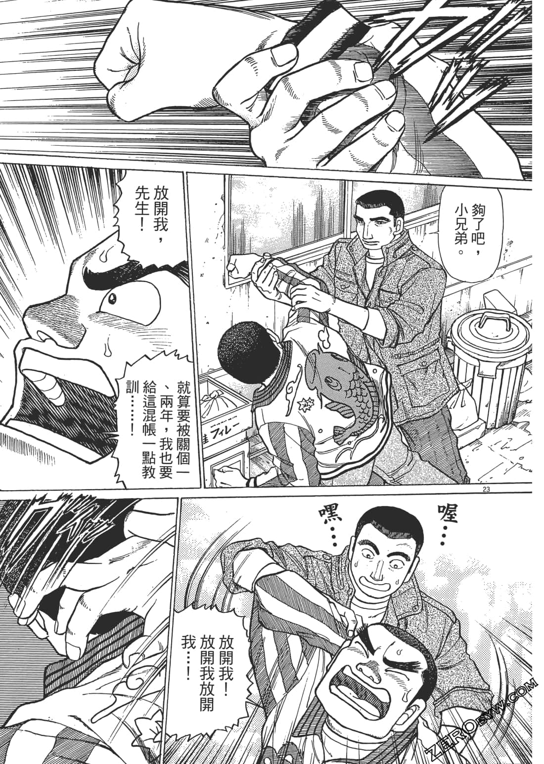 Page 194