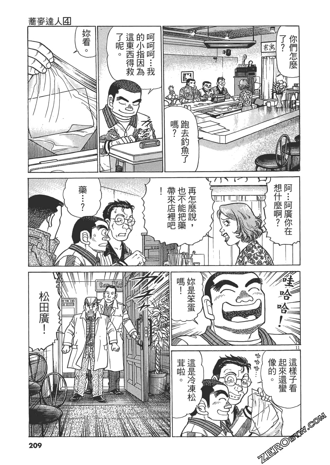 Page 208