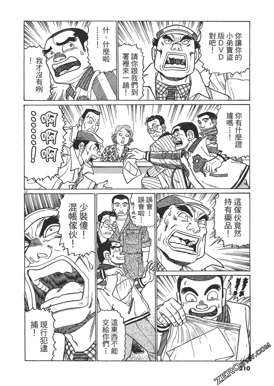 Page 209