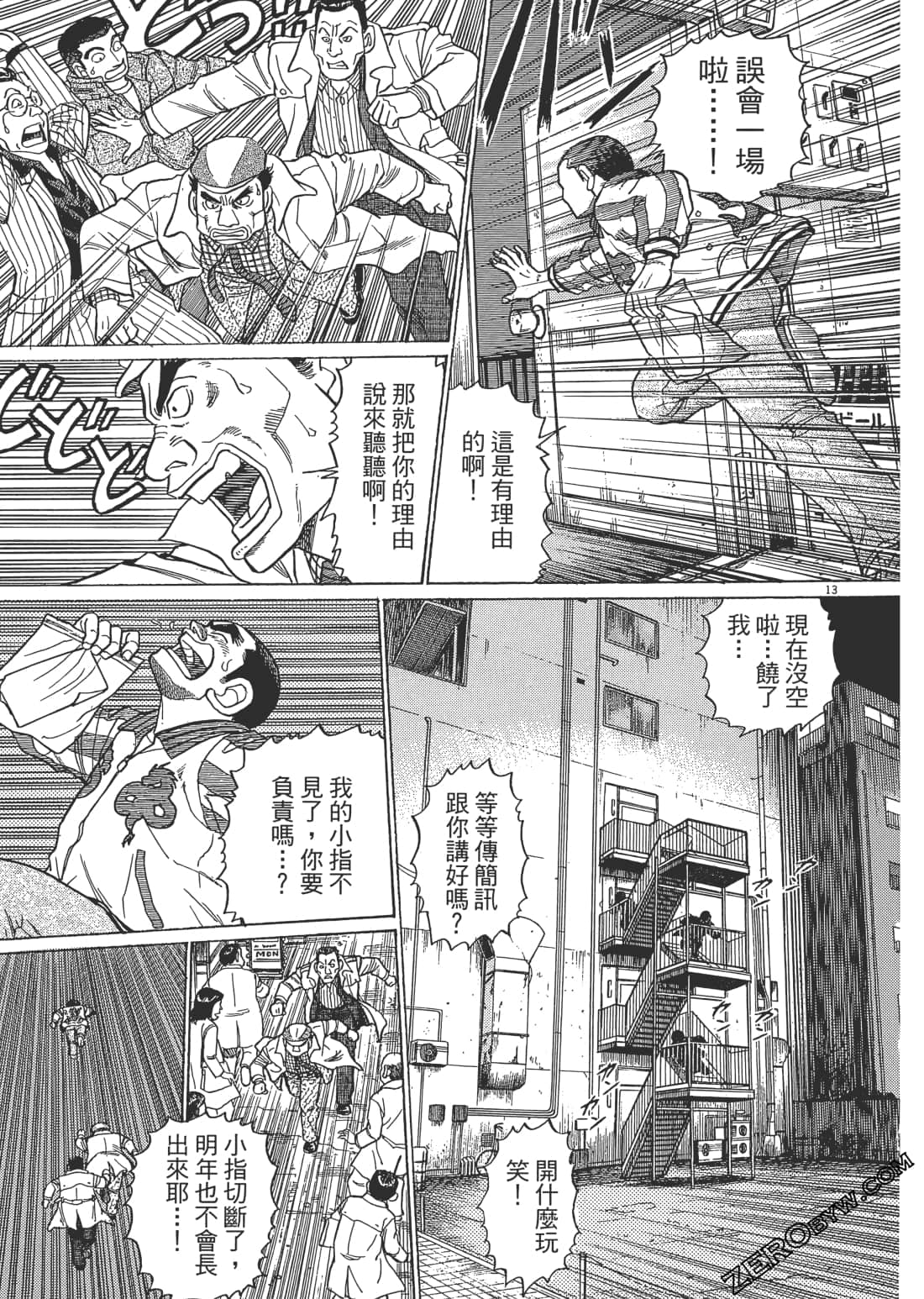 Page 210