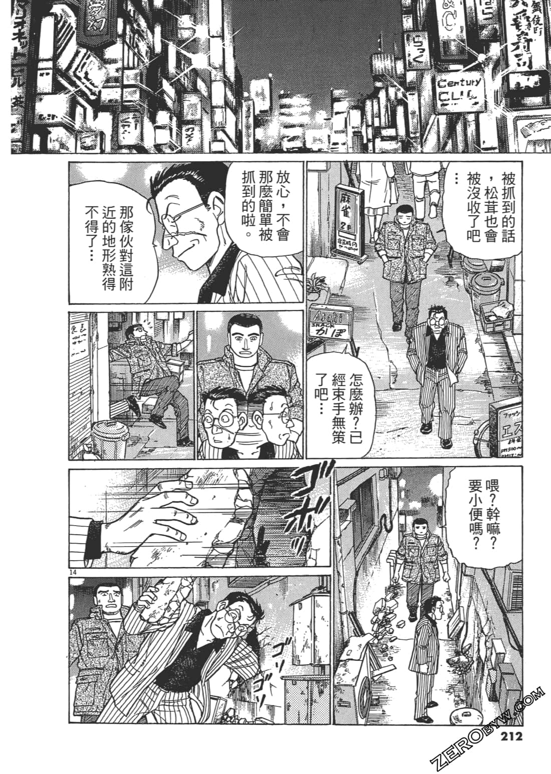 Page 211