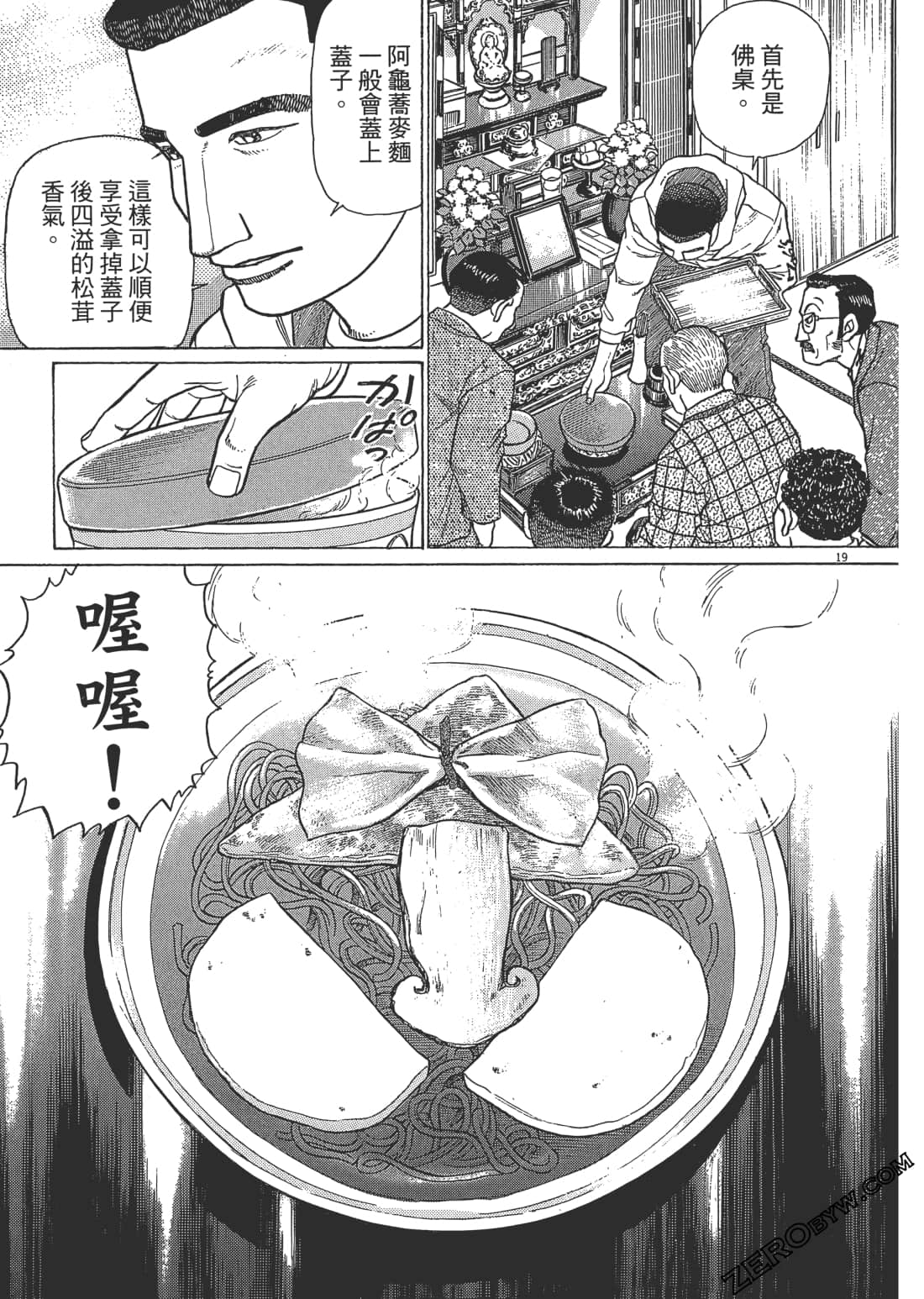 Page 216