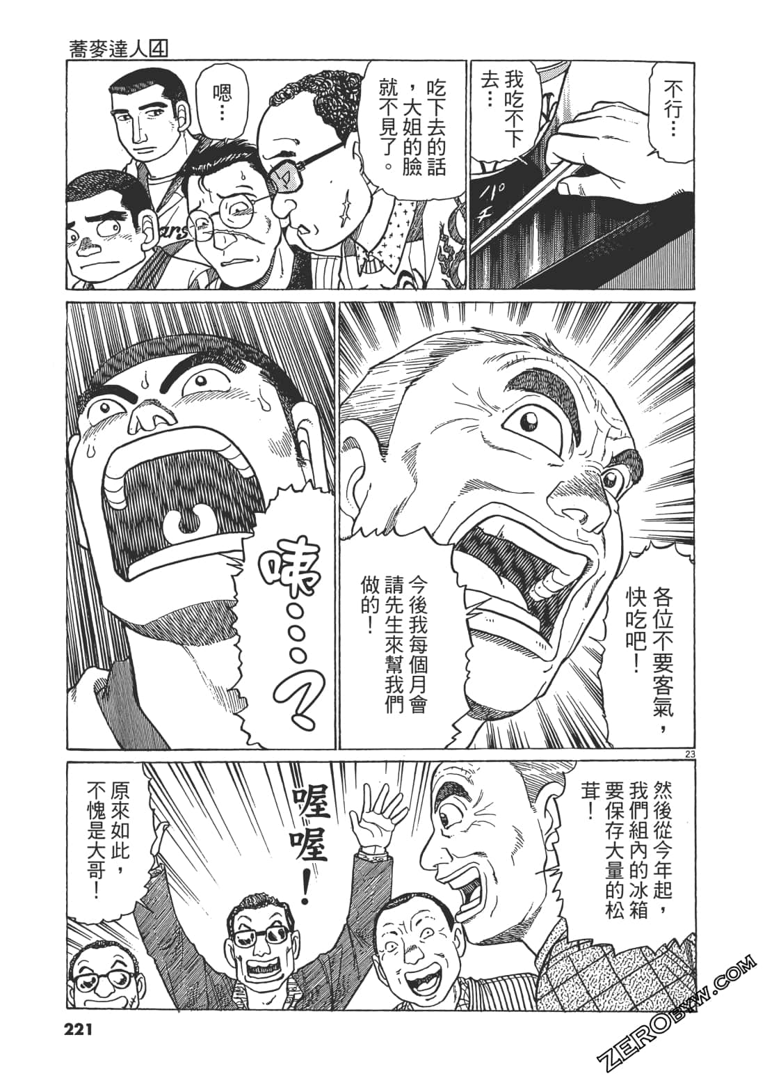 Page 220