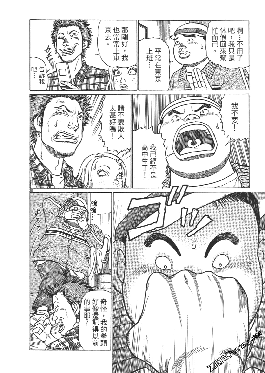 Page 23