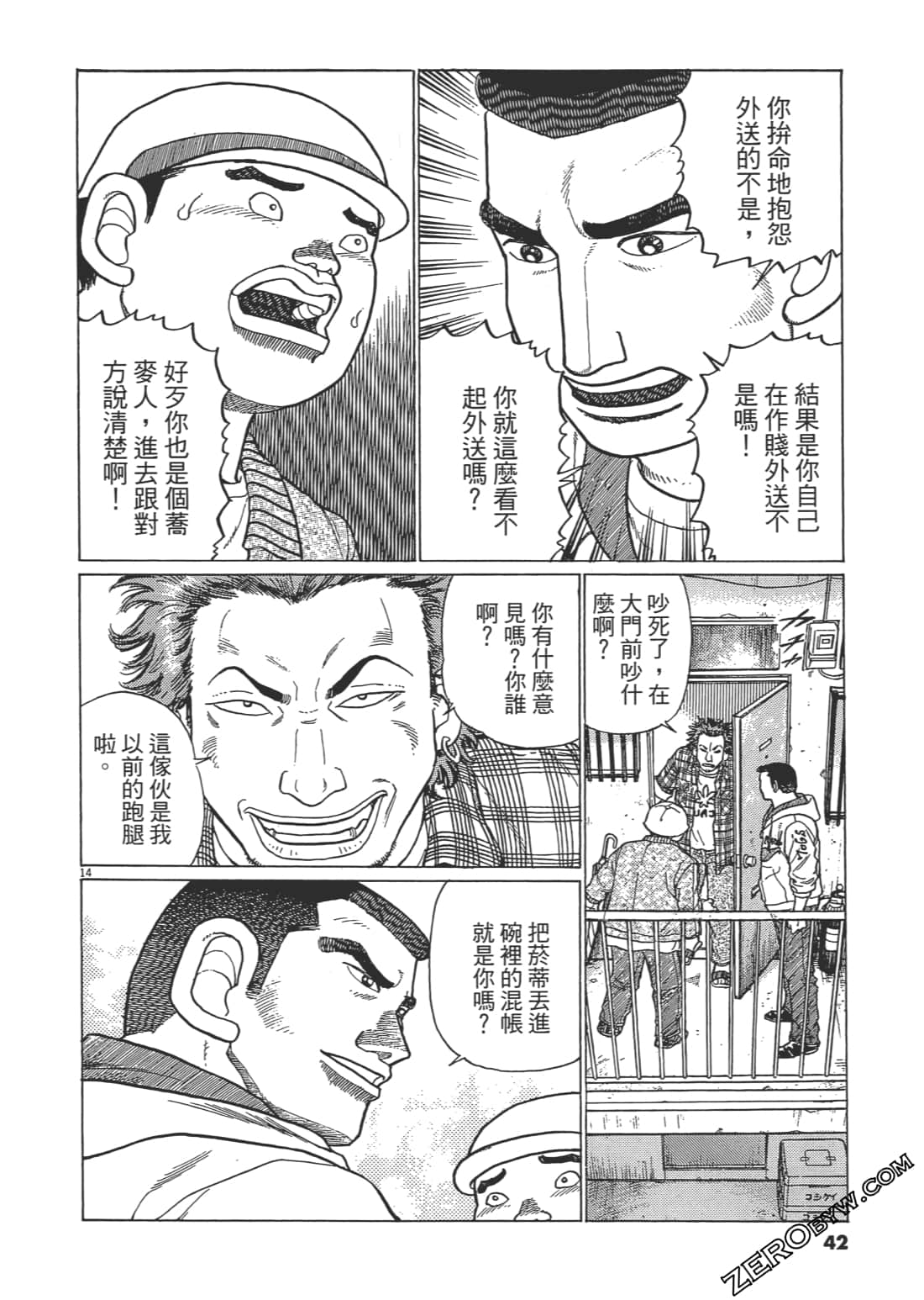 Page 41