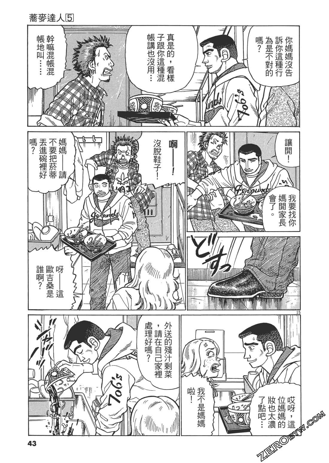Page 42