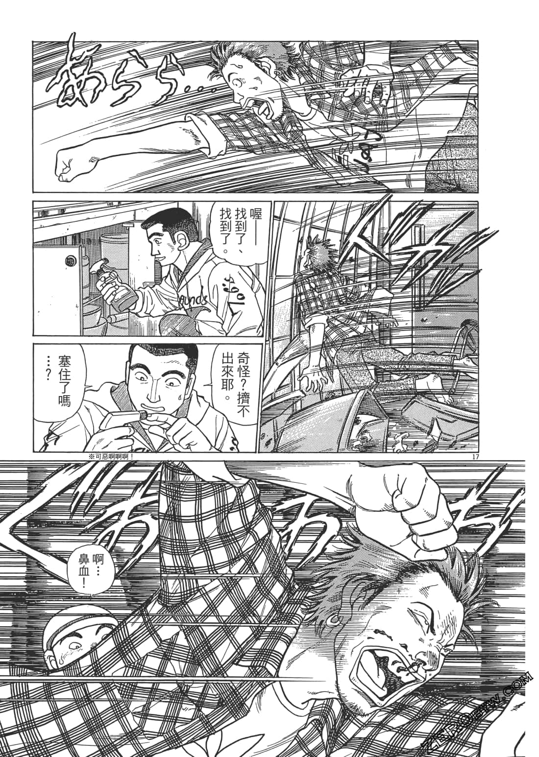 Page 44