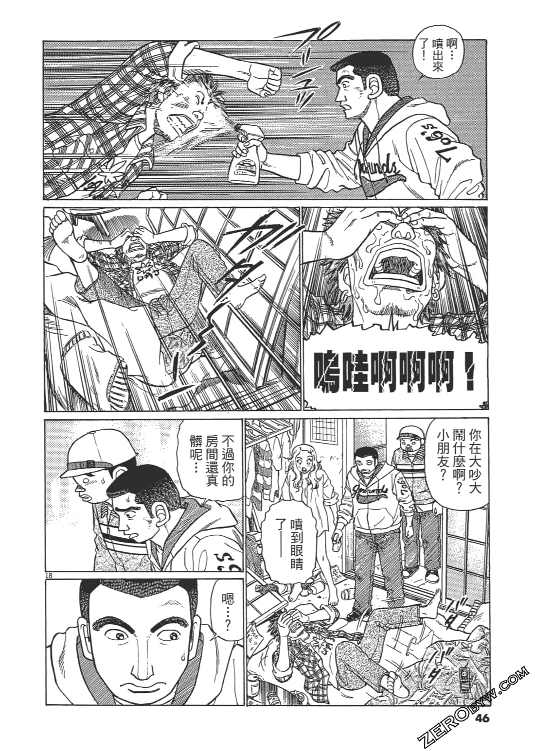 Page 45