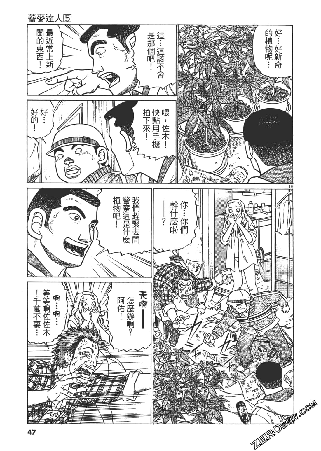 Page 46