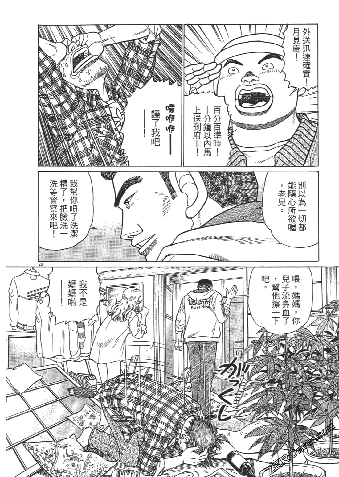 Page 47