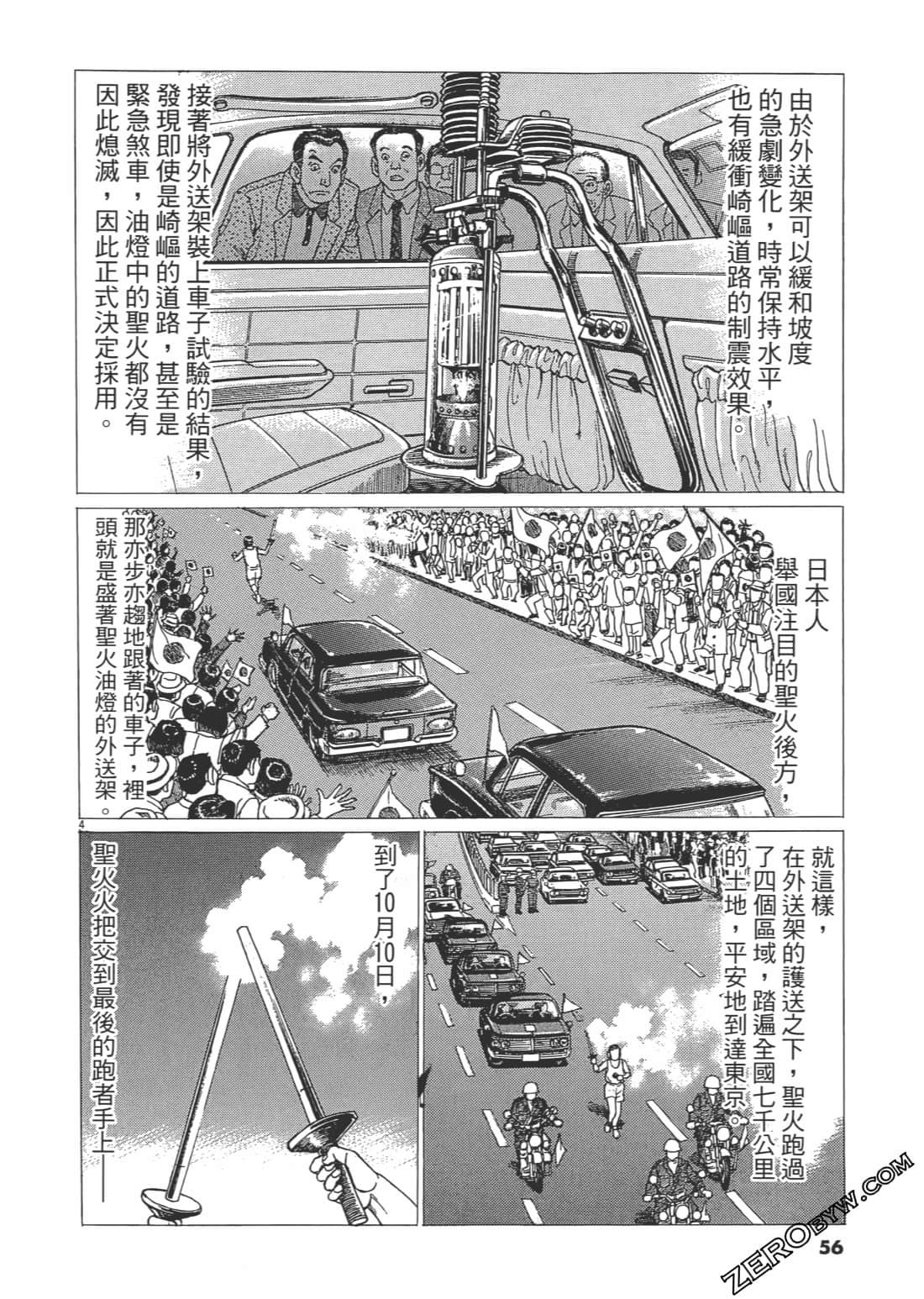 Page 55