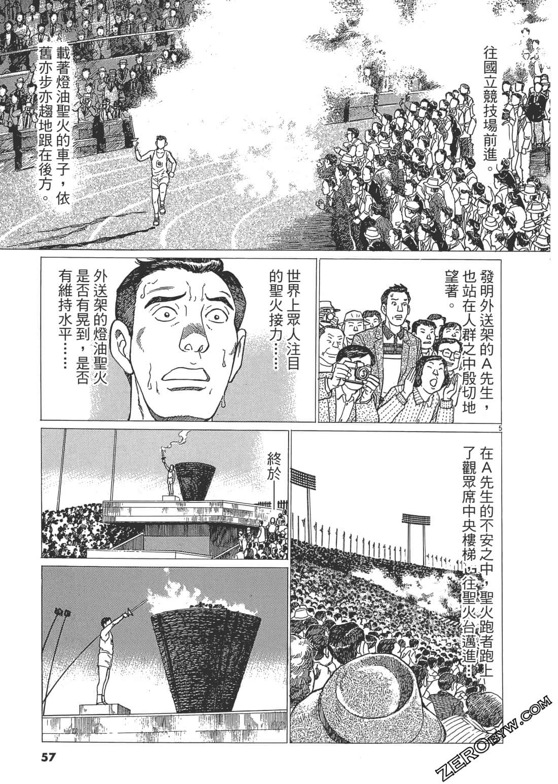 Page 56