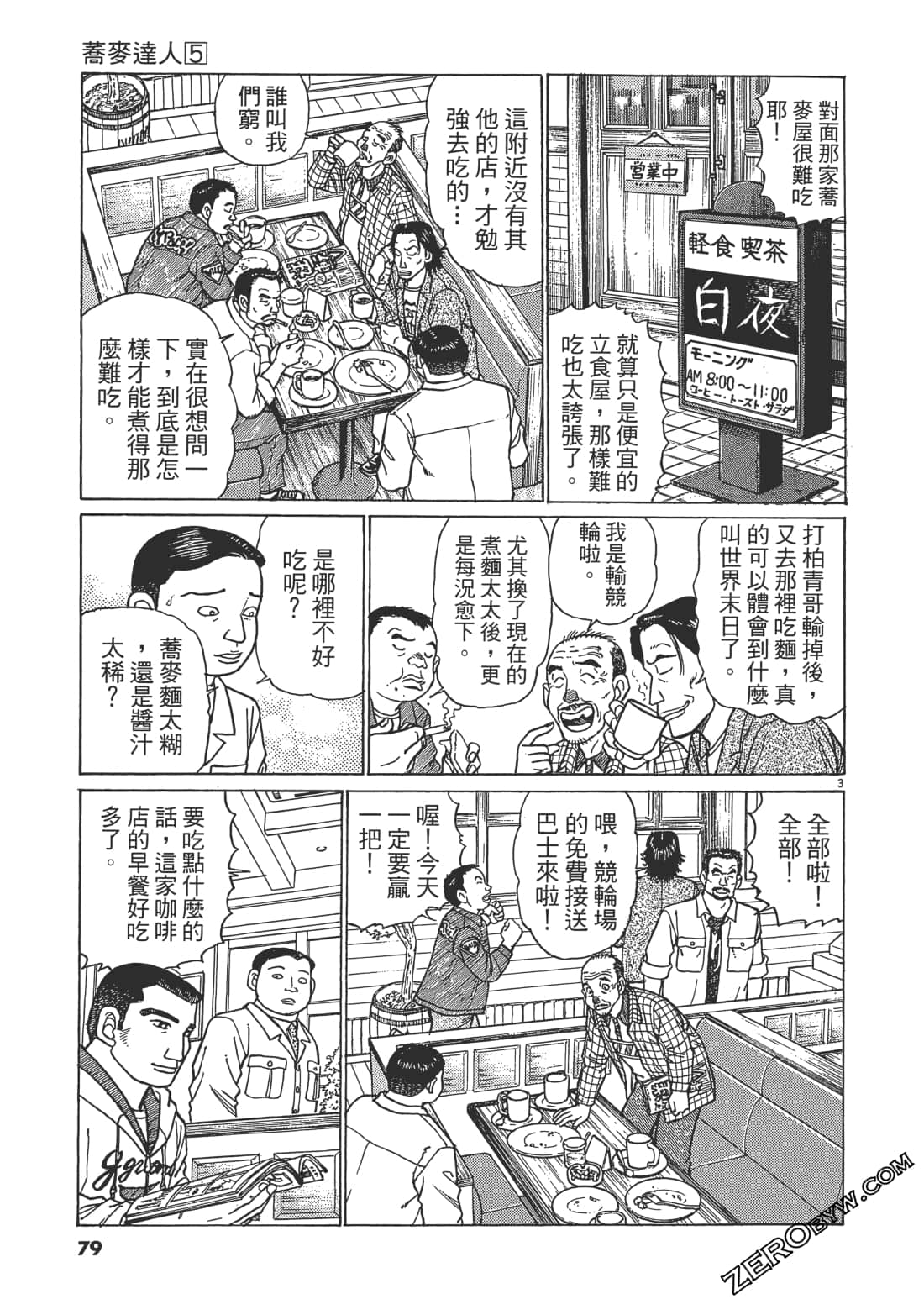 Page 78