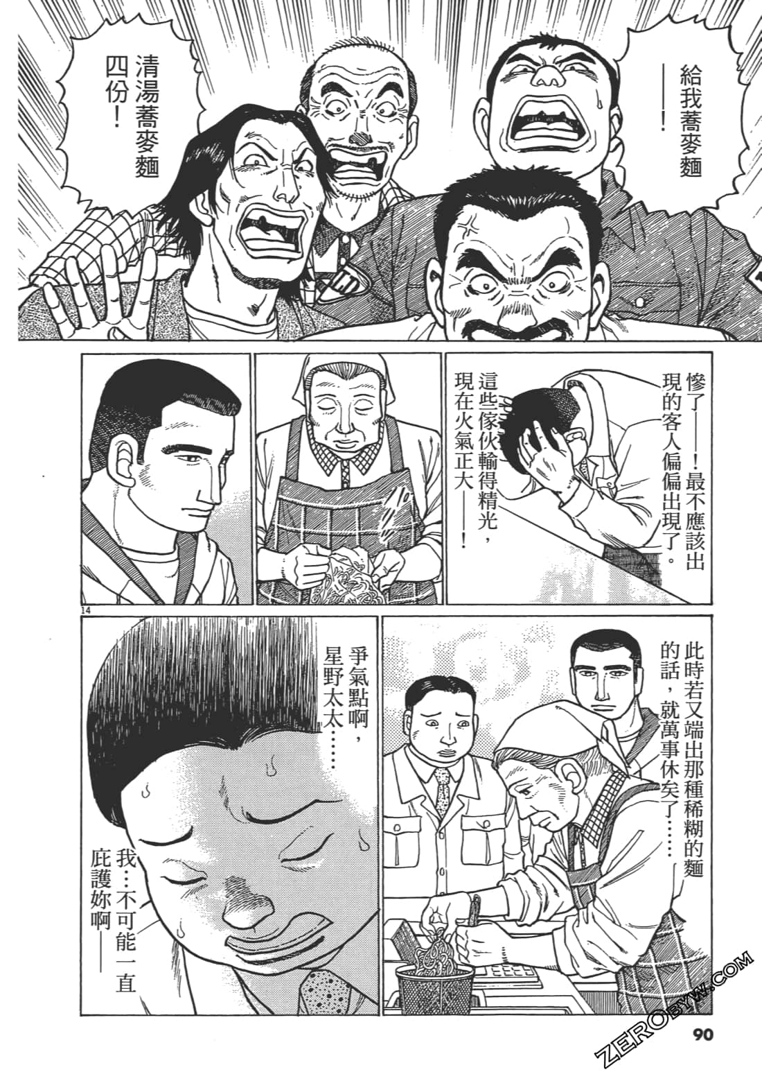 Page 89