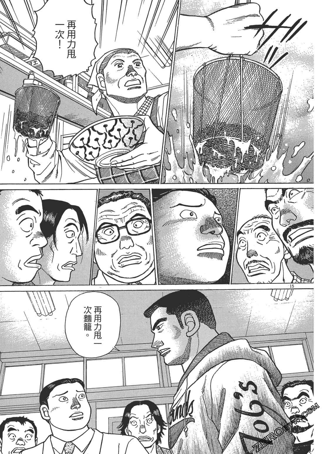 Page 90