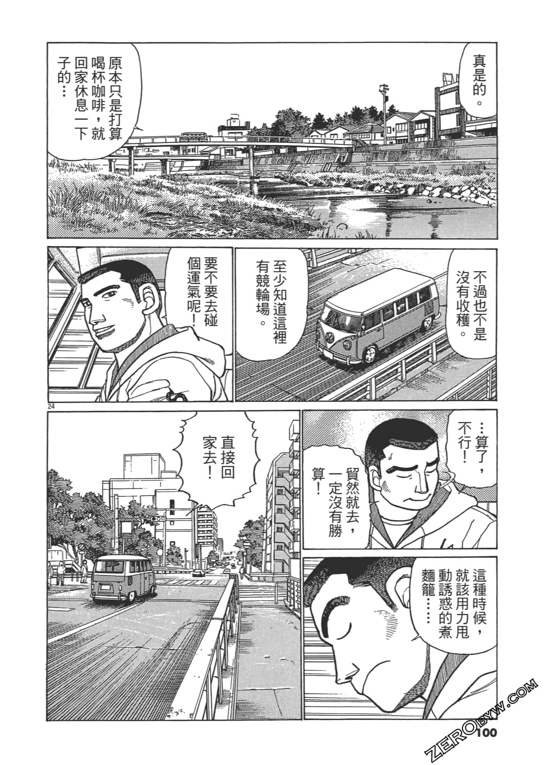 Page 99