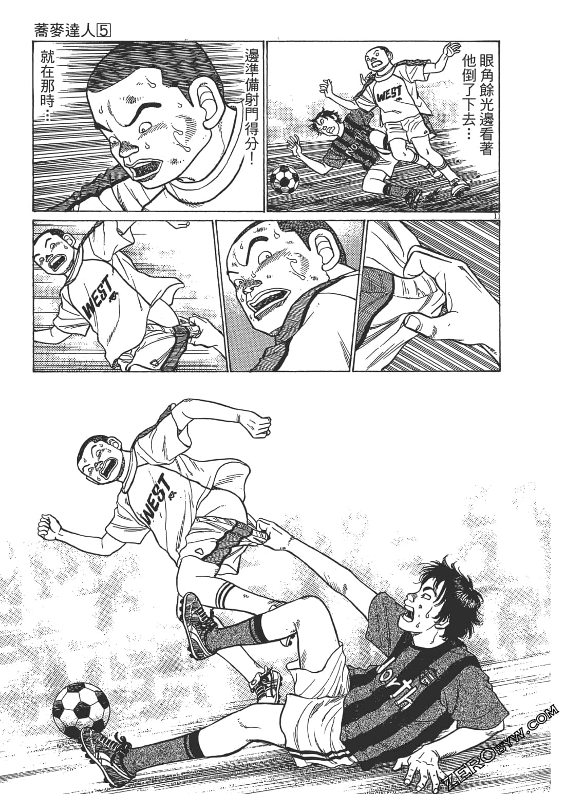 Page 110