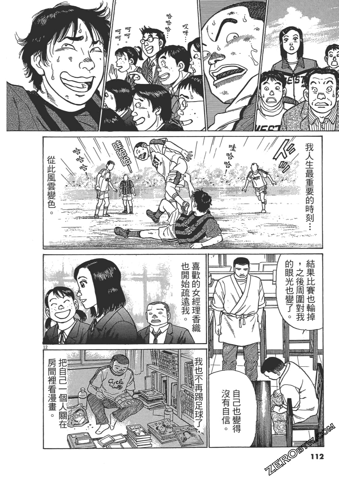 Page 111