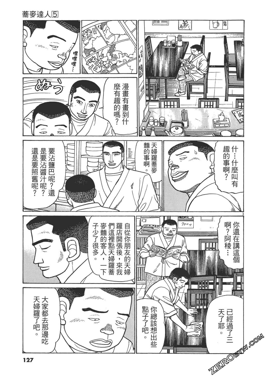 Page 126