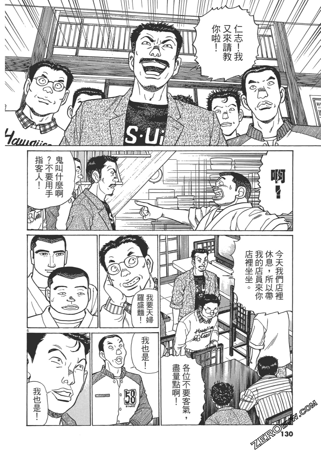 Page 129