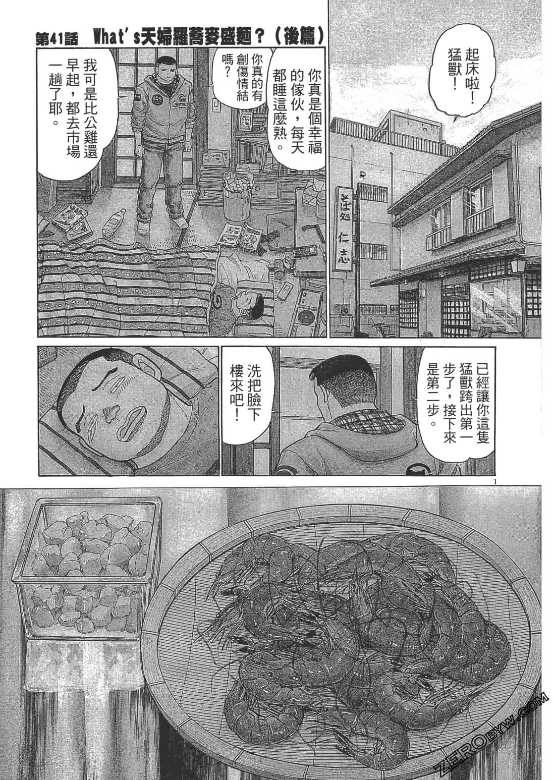 Page 148