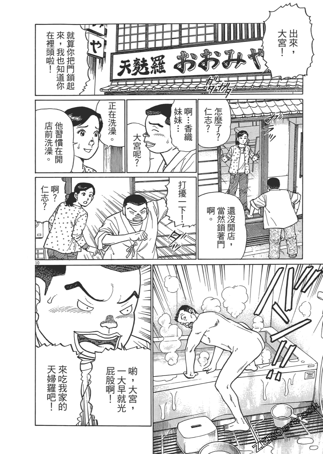 Page 157