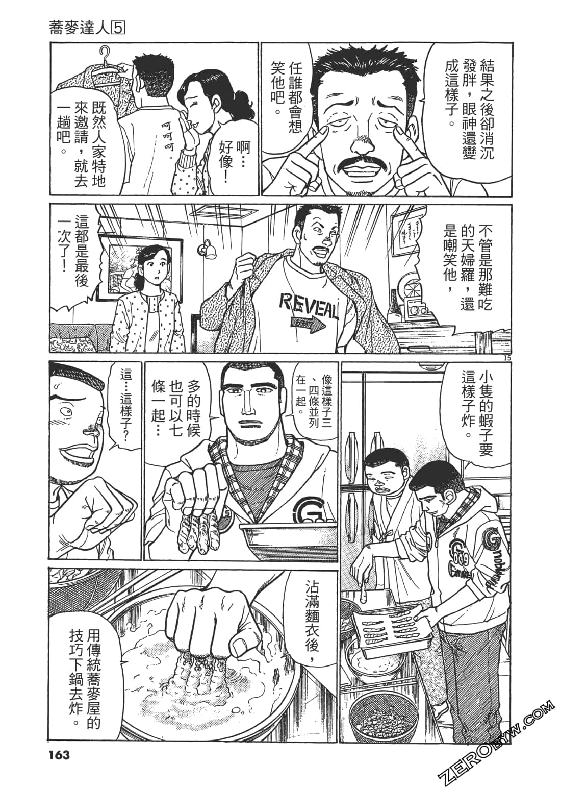 Page 162