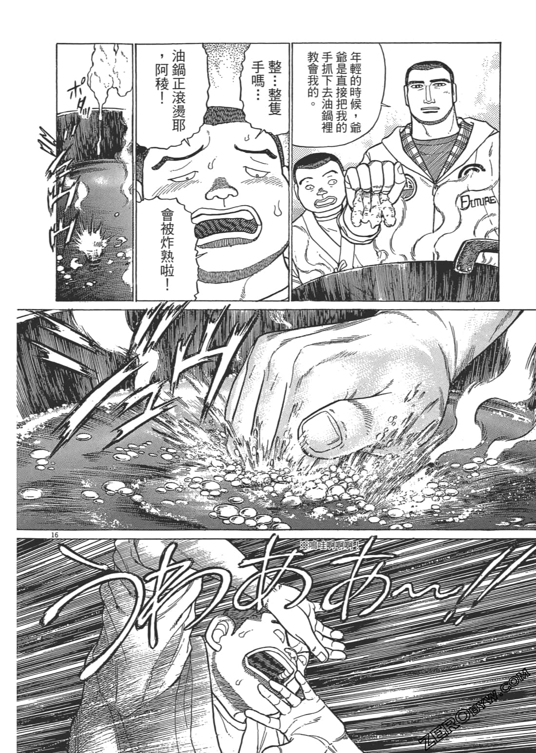 Page 163