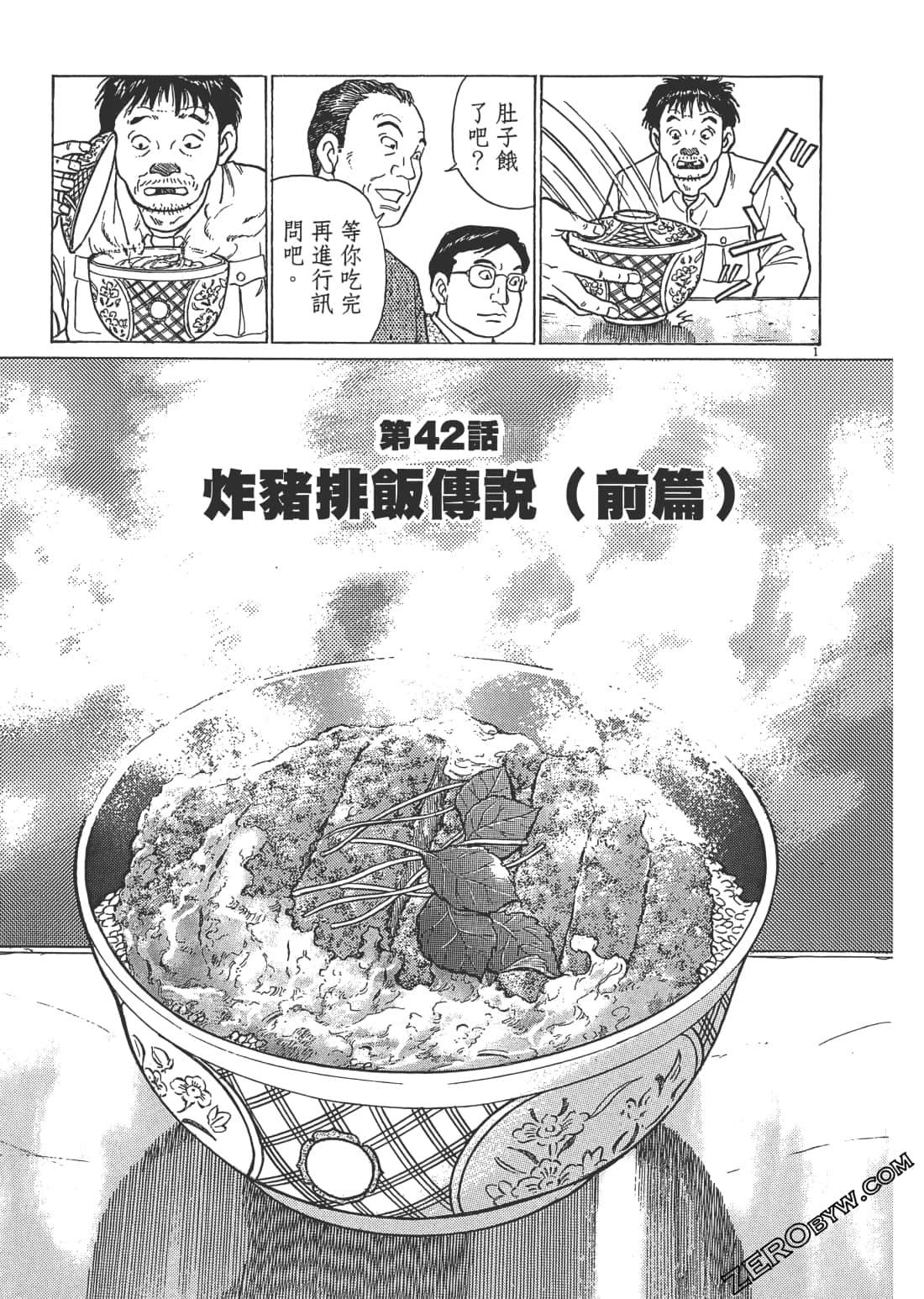 Page 172