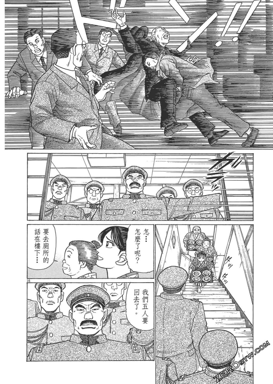Page 187