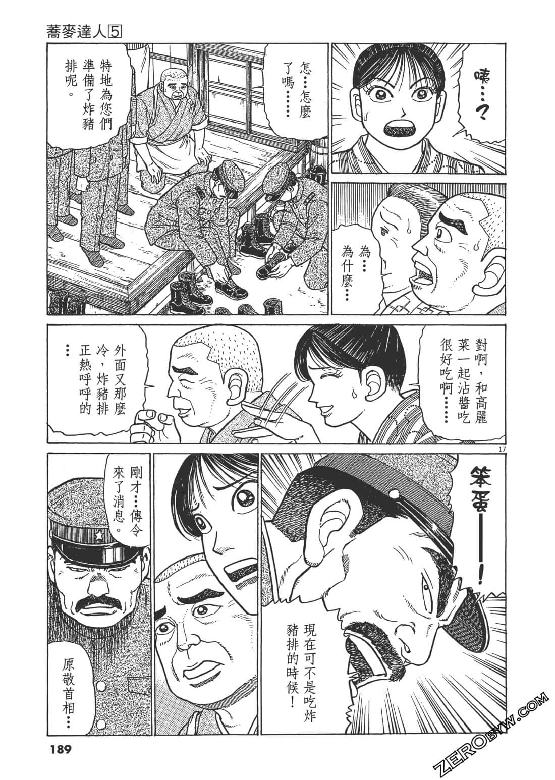 Page 188