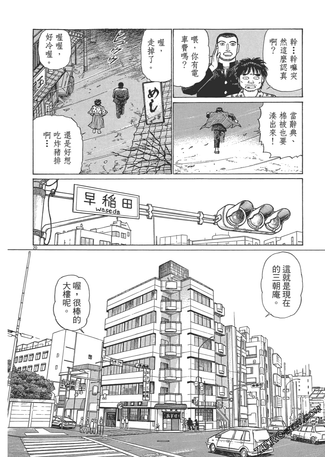Page 191