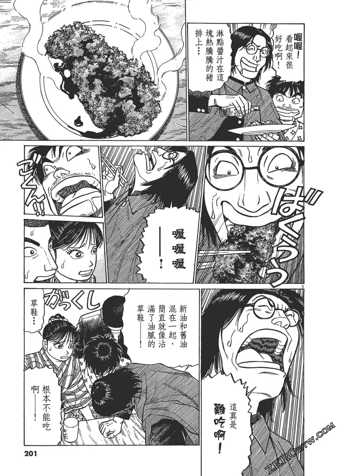 Page 200