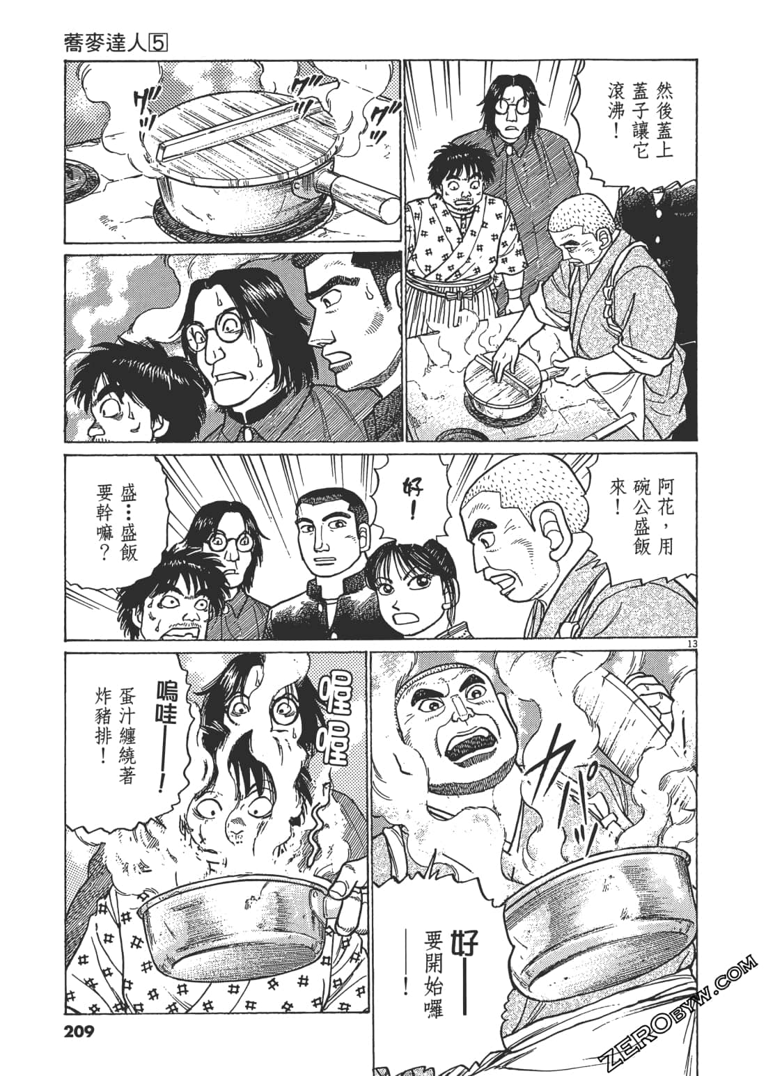 Page 208