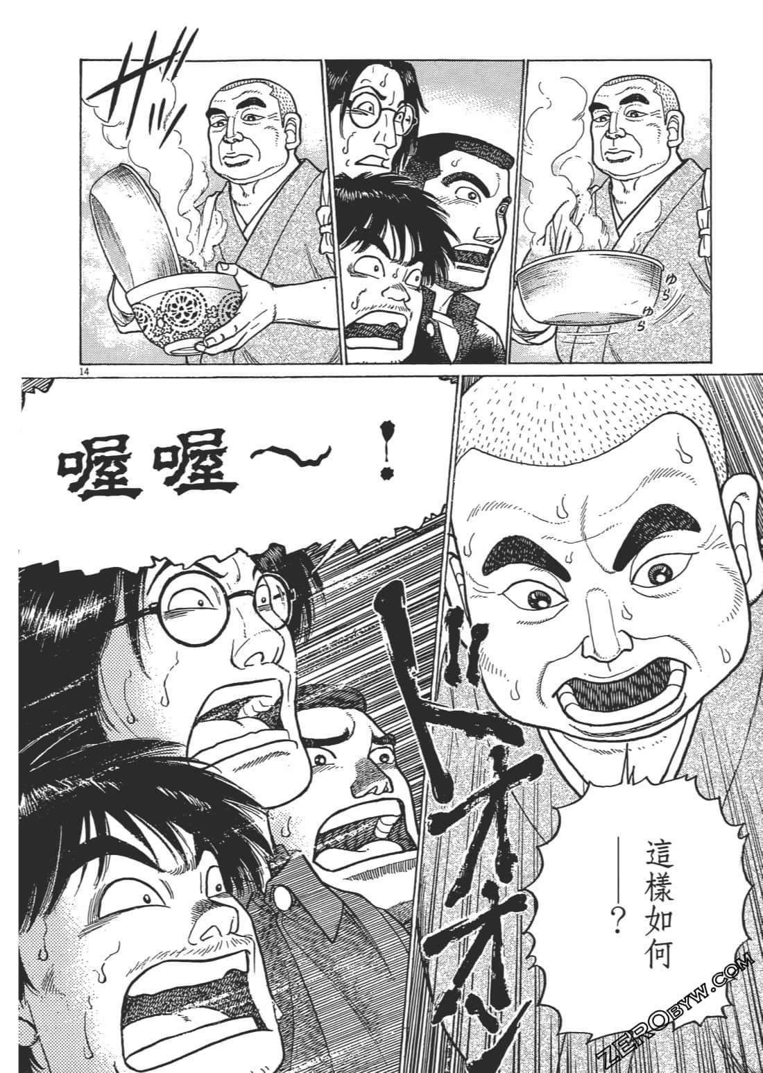 Page 209