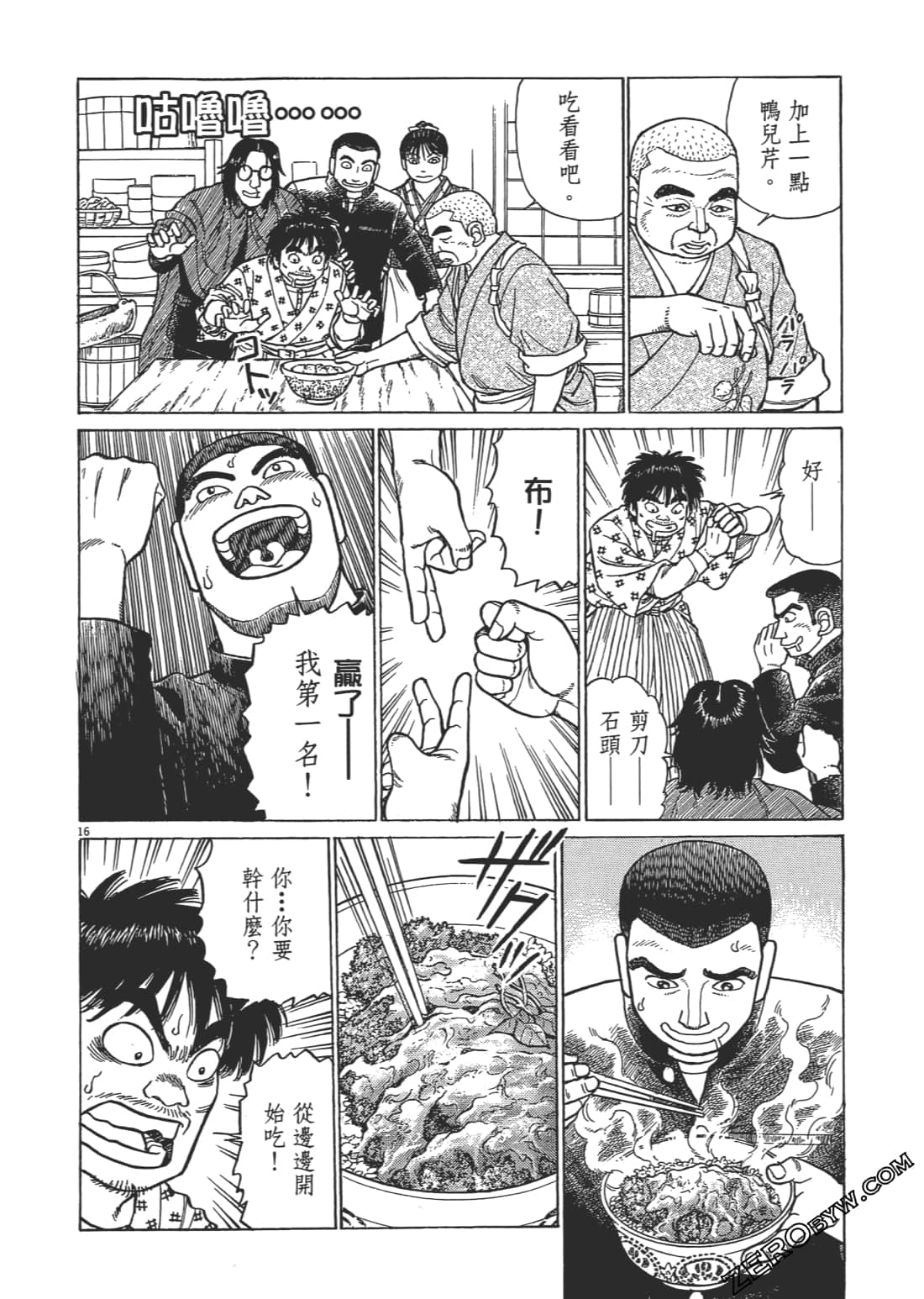 Page 211