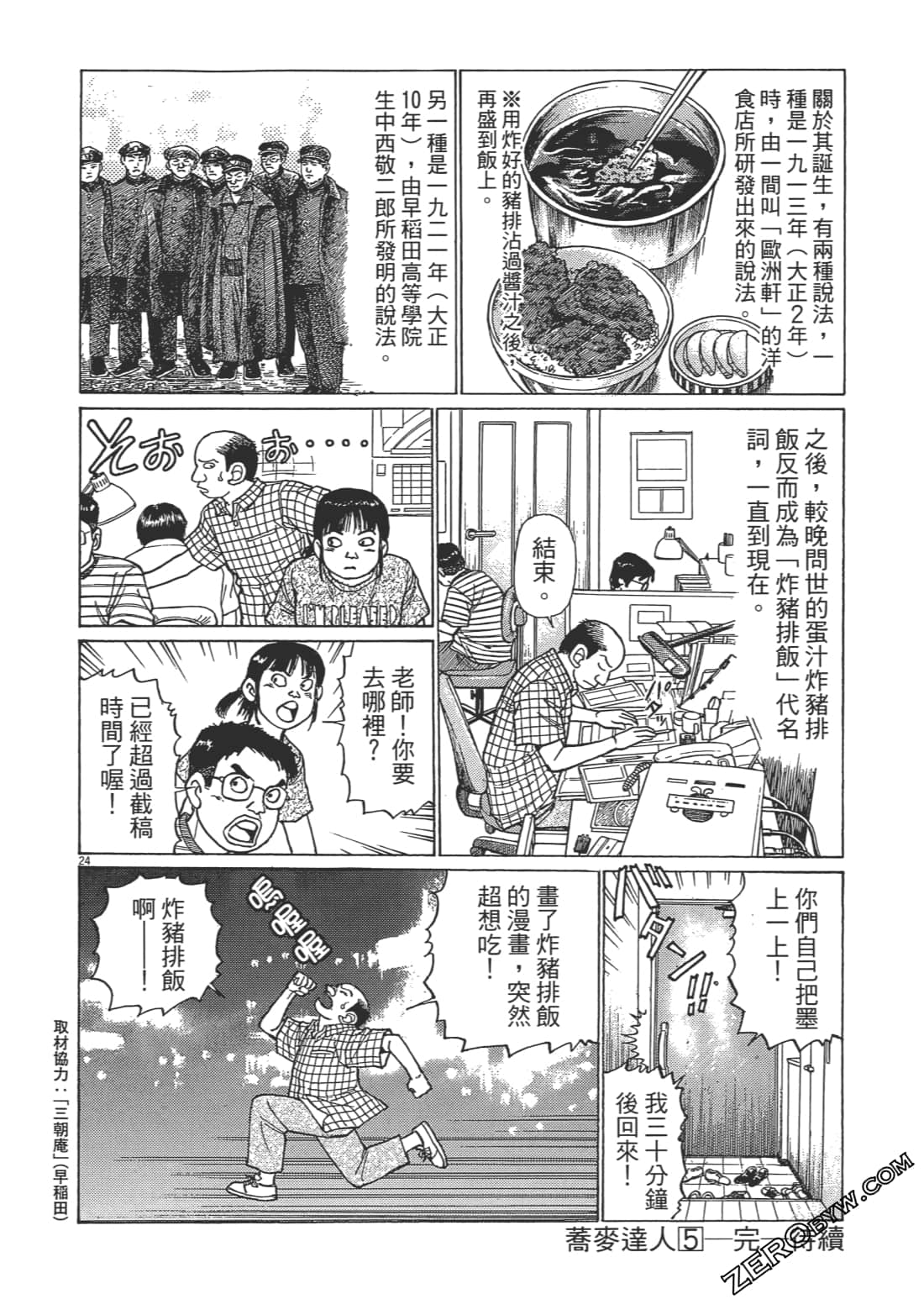 Page 219