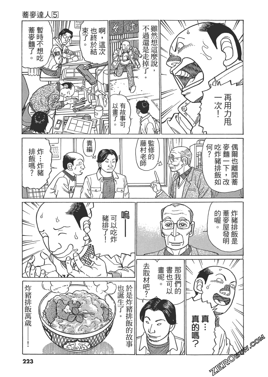 Page 222