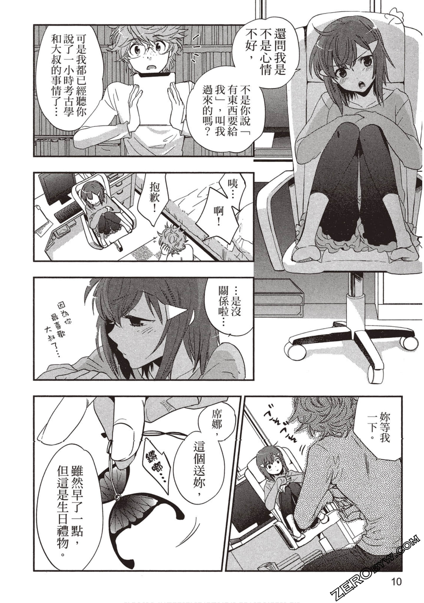 Page 11