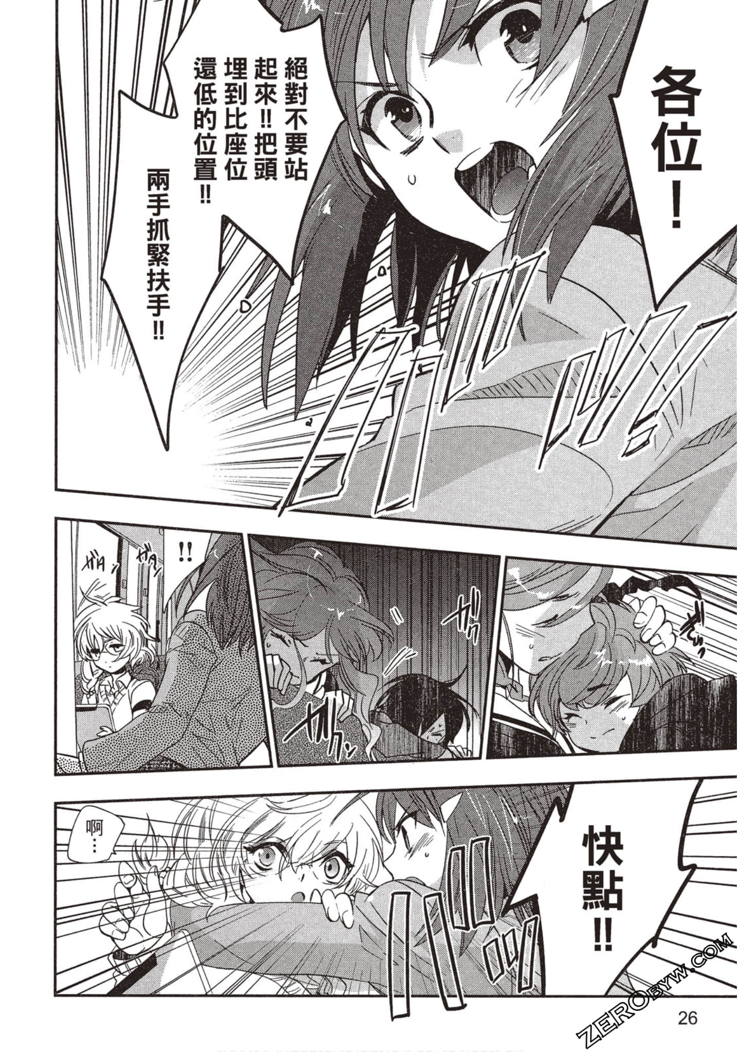 Page 27