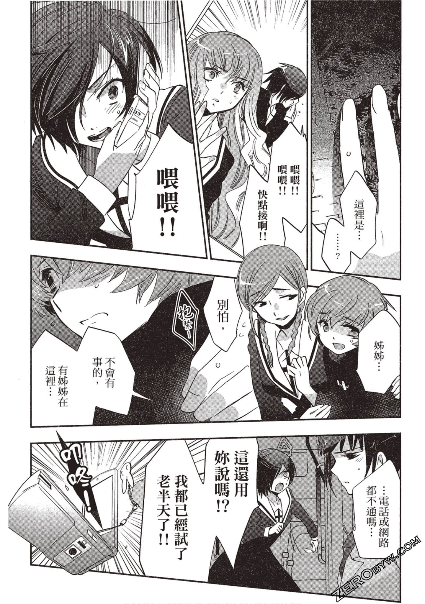 Page 41