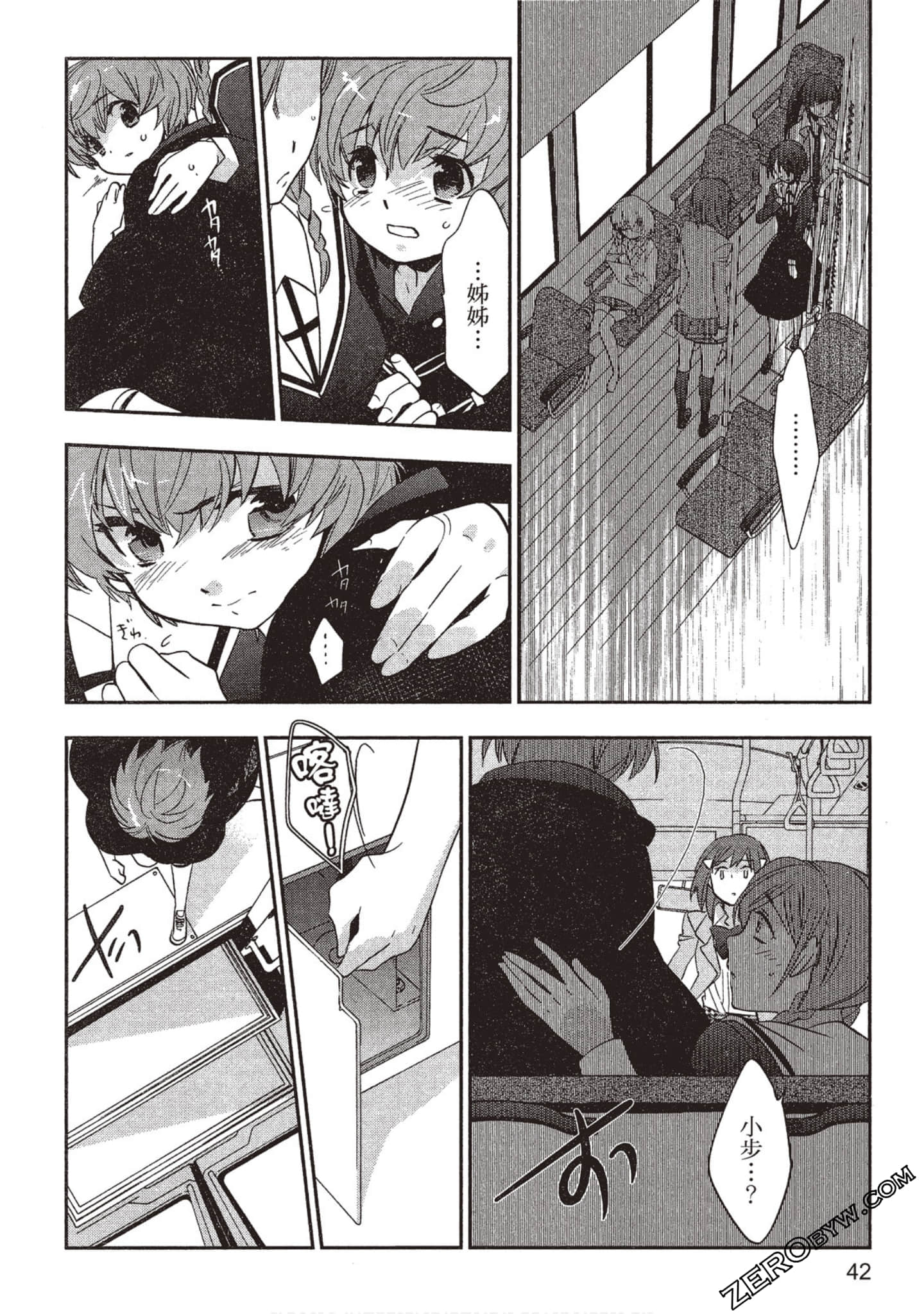 Page 43