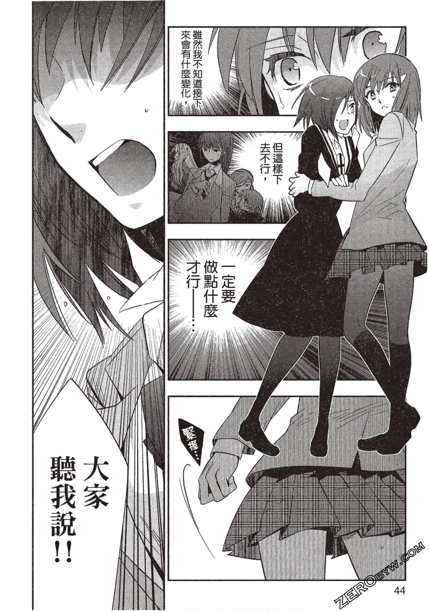 Page 45