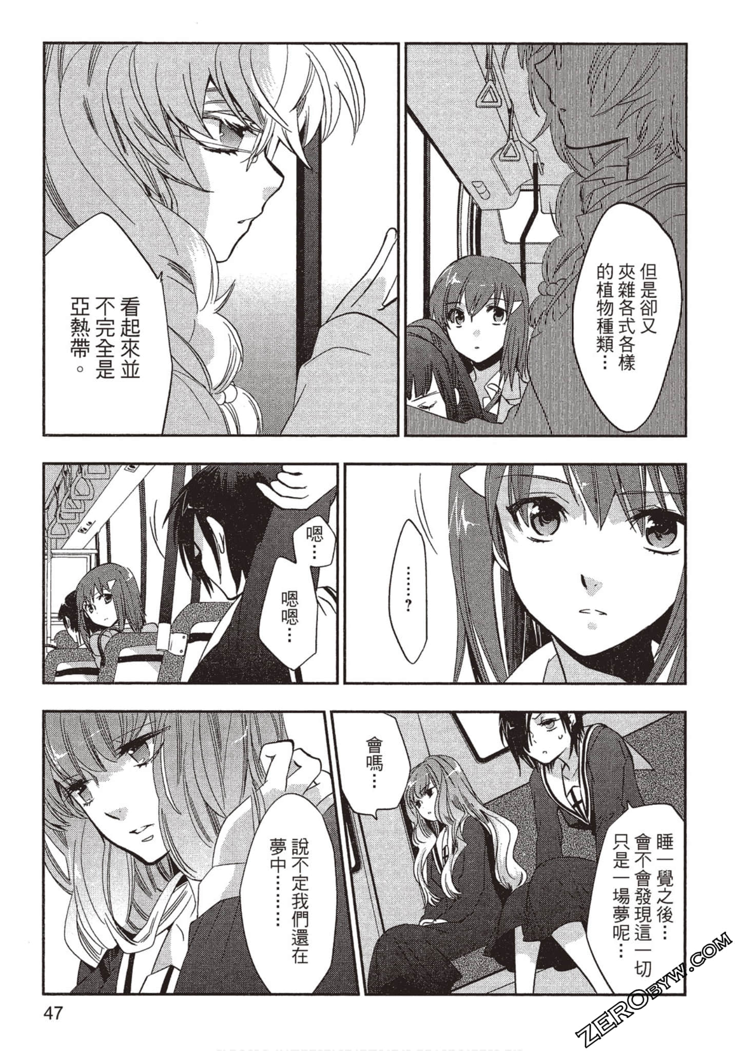 Page 48